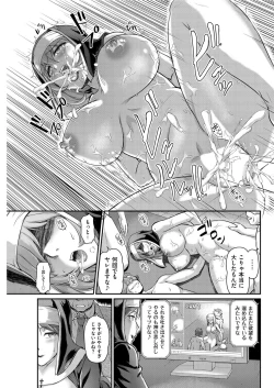 Page 87 of Men's Gold 2019-08