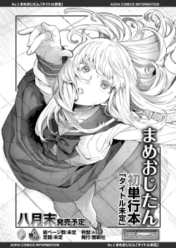 Page 89 of COMIC AOHA 2019 Natsu