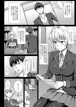 Page 135 of COMIC Magnum Vol. 123