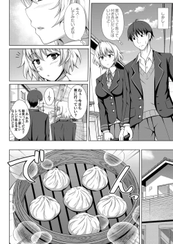 Page 137 of COMIC Magnum Vol. 123