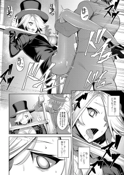 Page 161 of COMIC Magnum Vol. 123