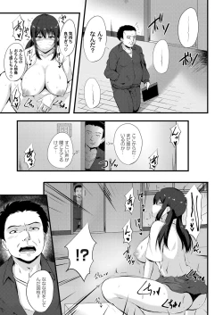 Page 96 of COMIC Magnum Vol. 123