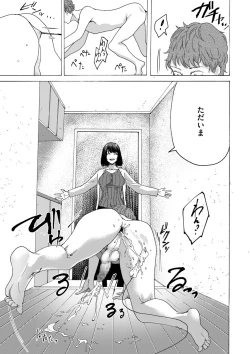 Page 135 of comic KURiBERON DUMA 2019-07 Vol. 15