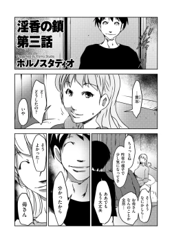Page 157 of comic KURiBERON DUMA 2019-07 Vol. 15