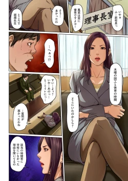 Page 18 of comic KURiBERON DUMA 2019-07 Vol. 15