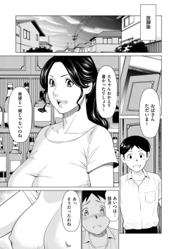 Page 27 of comic KURiBERON DUMA 2019-07 Vol. 15