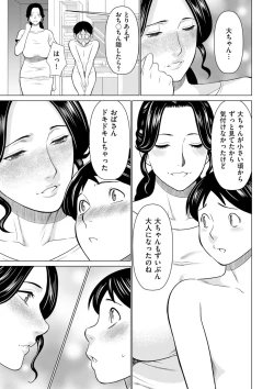 Page 31 of comic KURiBERON DUMA 2019-07 Vol. 15