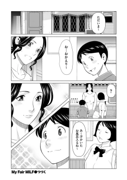 Page 40 of comic KURiBERON DUMA 2019-07 Vol. 15