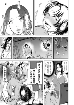 Page 47 of comic KURiBERON DUMA 2019-07 Vol. 15