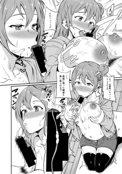 Page 338 of COMIC Shingeki 2019-07