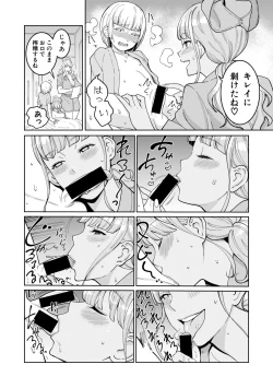 Page 58 of COMIC Shingeki 2019-07