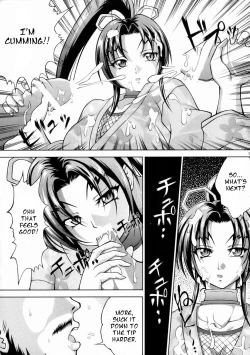 Page 11 of Shigure no Arubaito