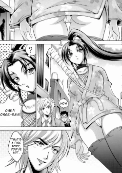 Page 5 of Shigure no Arubaito