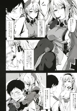 Page 3 of Motto yo, Shikikan-sama.