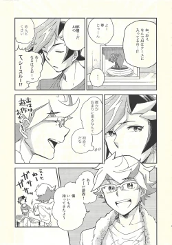 Page 4 of Chigau beddo de nemuritai