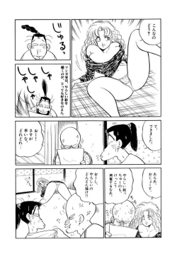 Page 37 of Jiyurutto Ippatsu Vol.1