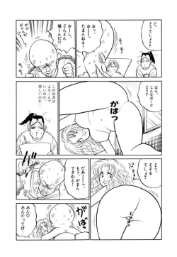 Page 40 of Jiyurutto Ippatsu Vol.1