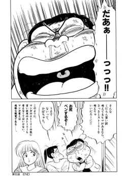 Page 78 of Jiyurutto Ippatsu Vol.1