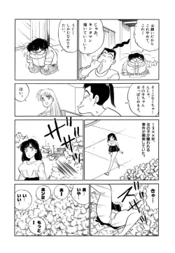 Page 85 of Jiyurutto Ippatsu Vol.2