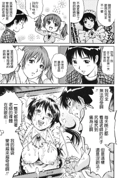Page 5 of AV Onnakyoushi Sensei Yarasete Kudasai...