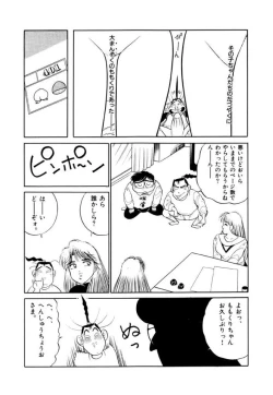 Page 101 of Jiyurutto Ippatsu Vol.4