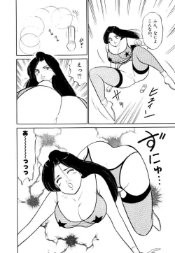 Page 28 of Jiyurutto Ippatsu Vol.4