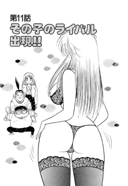 Page 67 of Jiyurutto Ippatsu Vol.4