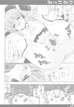 Page 11 of Mikko Miko