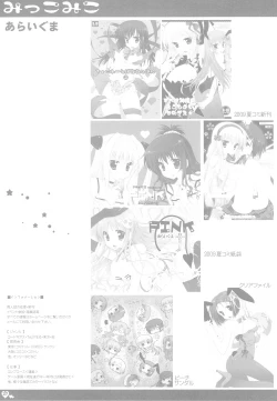 Page 26 of Mikko Miko