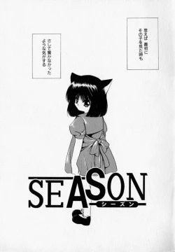 Page 101 of Shoujo Yugi