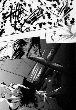 Page 131 of Shoujo Yugi