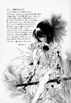 Page 191 of Shoujo Yugi