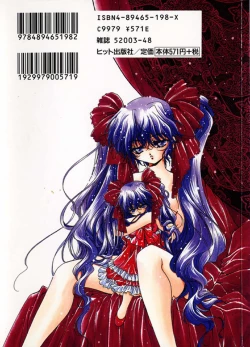 Page 2 of Shoujo Yugi