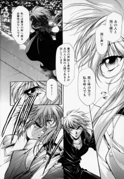 Page 60 of Shoujo Yugi