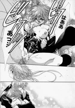 Page 73 of Shoujo Yugi