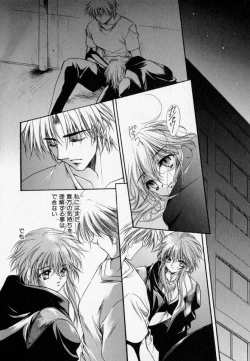 Page 74 of Shoujo Yugi