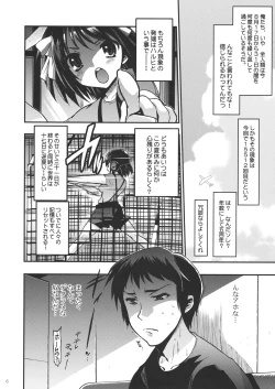 Page 5 of 15513 Kaime no Nagato Yuki