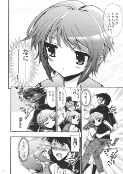 Page 9 of 15513 Kaime no Nagato Yuki