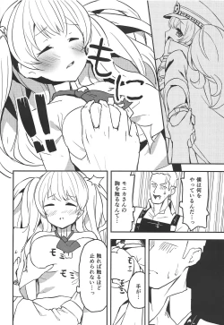 Page 7 of Monika Switch