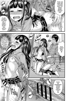 Page 17 of Koukan Mesu Ochi Otokonoko