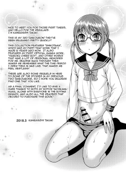 Page 200 of Koukan Mesu Ochi Otokonoko