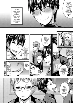 Page 84 of Koukan Mesu Ochi Otokonoko