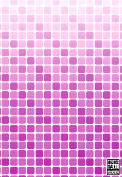 Page 28 of Oshama to Sex.