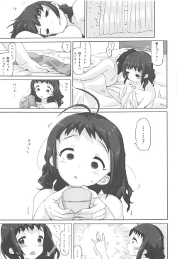 Page 32 of NAKA-chan GO' IN ICHINENKAN