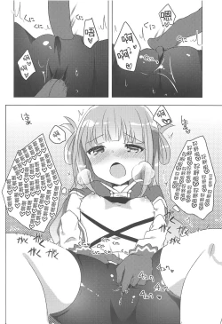 Page 11 of PriConne Konekone Re:Dive! 2