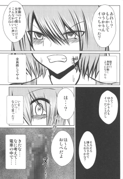 Page 14 of Joshikousei Kazami Yuuka Chikan Densha Higai
