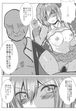 Page 17 of Joshikousei Kazami Yuuka Chikan Densha Higai