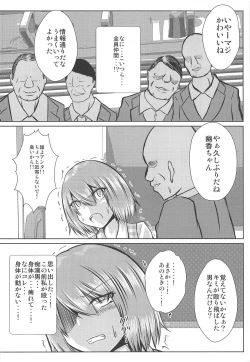 Page 6 of Joshikousei Kazami Yuuka Chikan Densha Higai