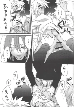 Page 18 of Kocchi Muite Onii-chan