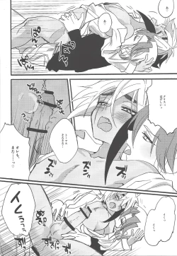 Page 21 of Kocchi Muite Onii-chan